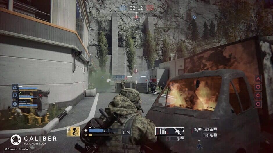 Screenshot 5